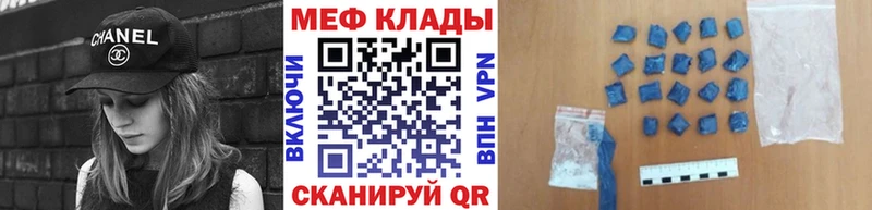Купить закладку ГАШ  Марихуана  КОКАИН  СК  Амфетамин  Меф  Белая Калитва