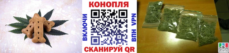 Cannafood марихуана  Купить где  Белая Калитва 