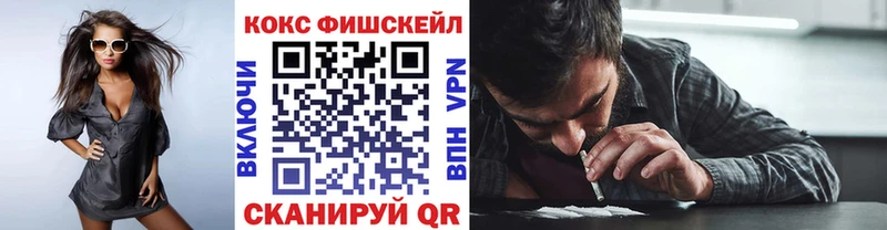 Купить закладки  Белая Калитва  Cocaine Колумбийский 