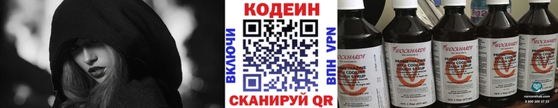 Купить  Белая Калитва  Codein напиток Lean (лин) 