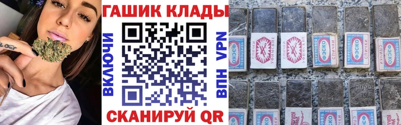 Купить  Белая Калитва  ГАШИШ VHQ 