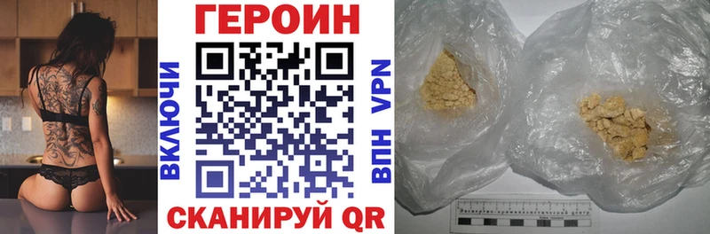 ГЕРОИН белый  Купить  Белая Калитва 