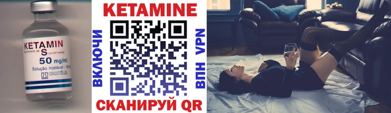 Кетамин ketamine  Купить закладки  Белая Калитва 