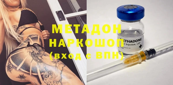 мяу мяу мука Арсеньев