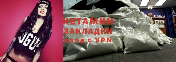 первитин Армянск