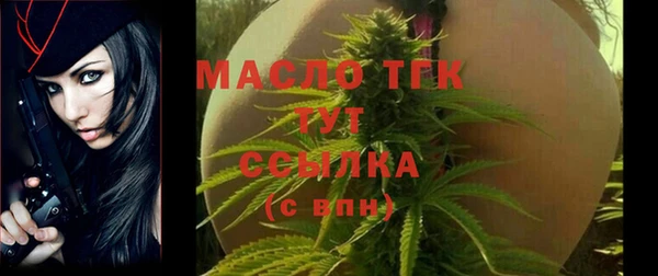 первитин Армянск