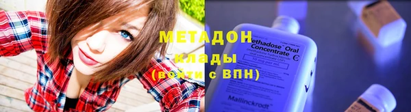 мяу мяу мука Арсеньев
