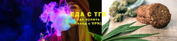 первитин Армянск