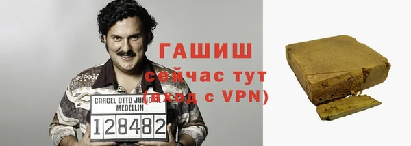 мяу мяу мука Арсеньев