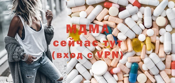 первитин Армянск