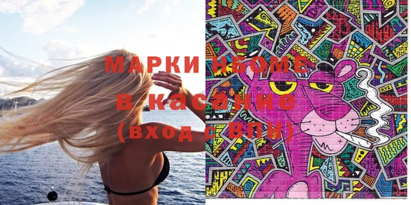 первитин Армянск