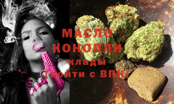 мяу мяу мука Арсеньев