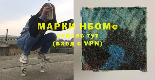 первитин Армянск