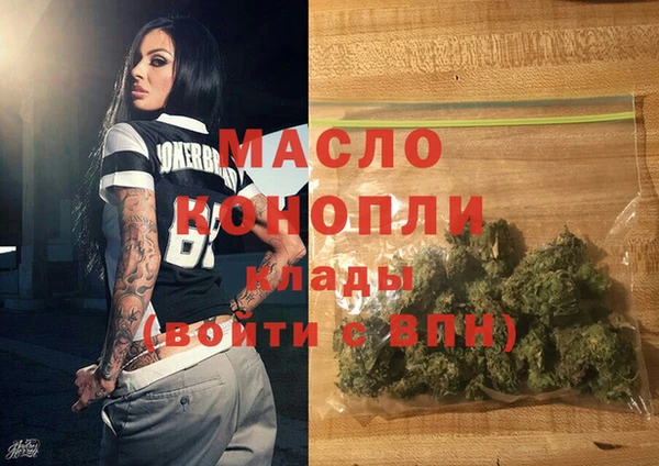 первитин Армянск