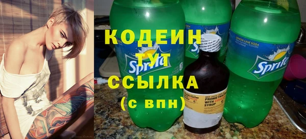 первитин Армянск