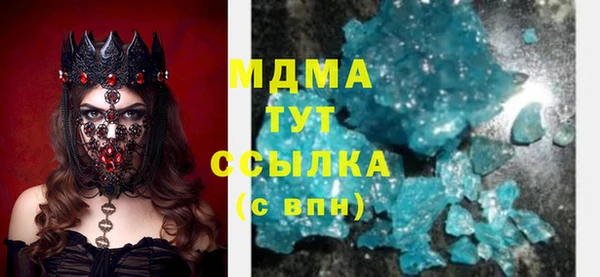 MESCALINE Аркадак