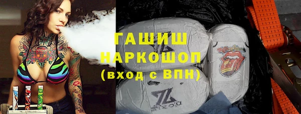 первитин Армянск