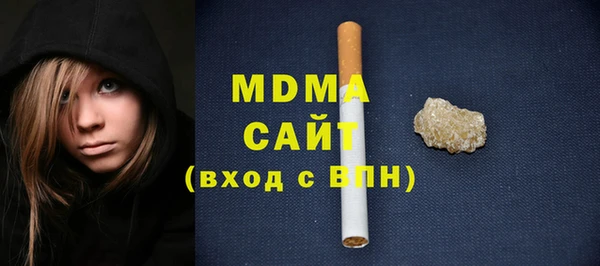 первитин Армянск