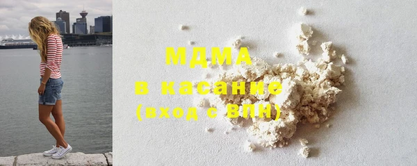 мяу мяу мука Арсеньев