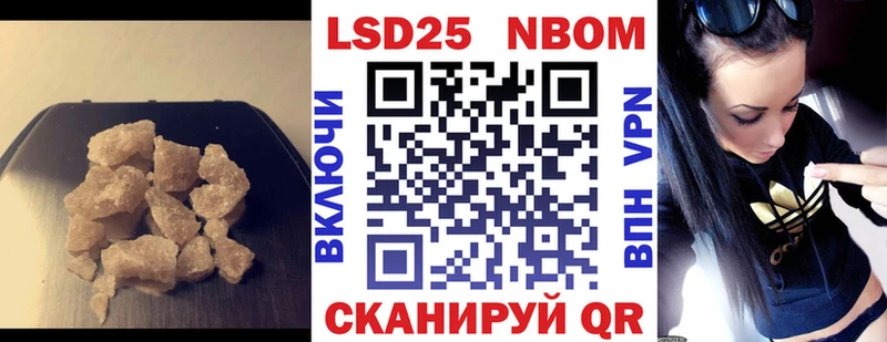 ЛСД экстази кислота  Купить  Белая Калитва 