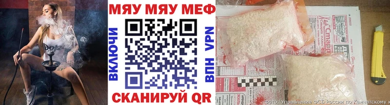 Меф мука  Купить закладки  Белая Калитва 