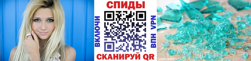 Первитин Methamphetamine  Купить  Белая Калитва 