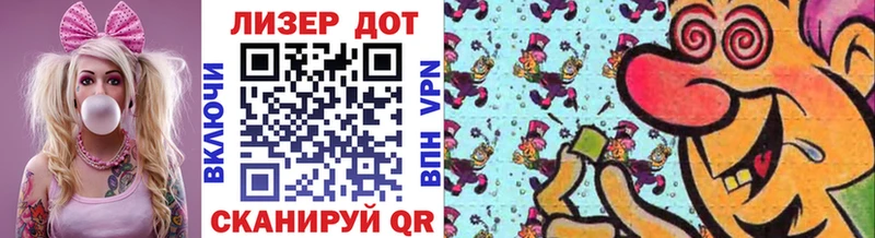 Наркотические марки 1500мкг  Купить закладки  Белая Калитва 