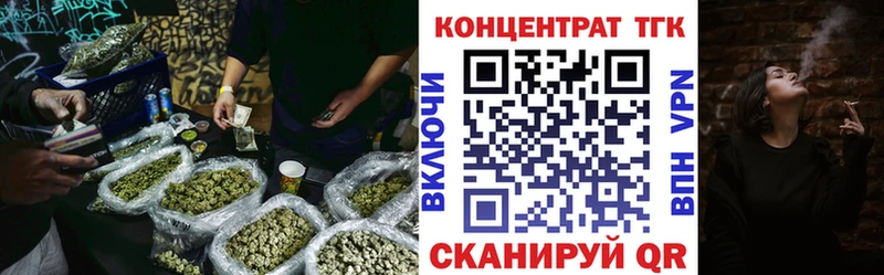 Дистиллят ТГК вейп  Купить где  Белая Калитва 